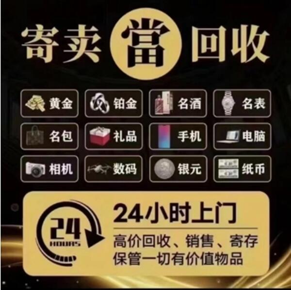 花山区抵押汽车
